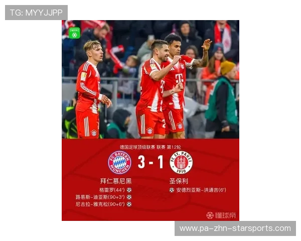 拜仁准备引入C罗式的经验型射手稳固胜利率